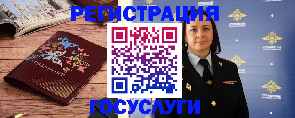 прописка для кредита в Заинске