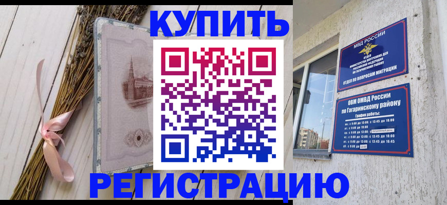 найти адрес прописки в Заинске